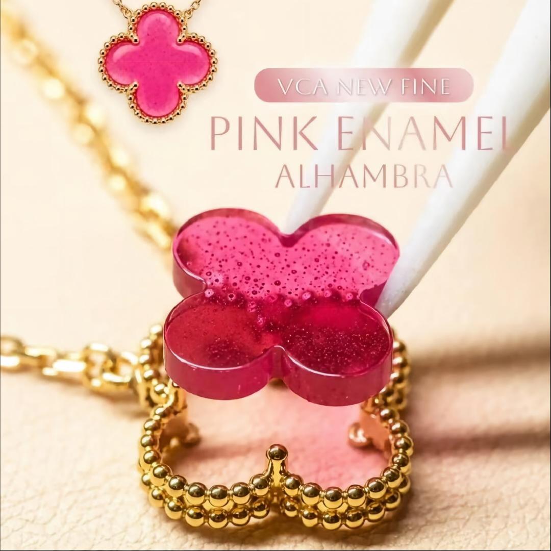 [AuraEcho] NEW CLOVER 15MM PINK ENAMEL NECKLACE